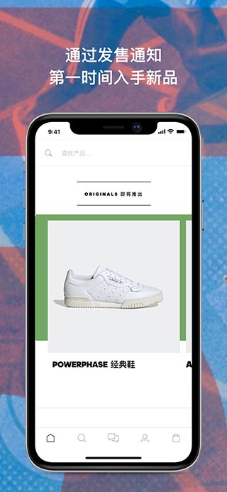 阿迪达斯苹果app 