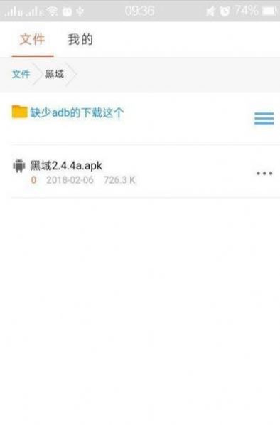 白奏云app