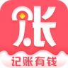 记账有钱 v1.2.8