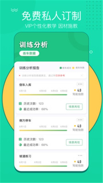 考啦考啦app