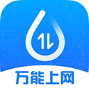 连尚万能上网  v3.8.2ios版