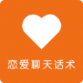 聊天技巧说话口才训练APP v1.0.0