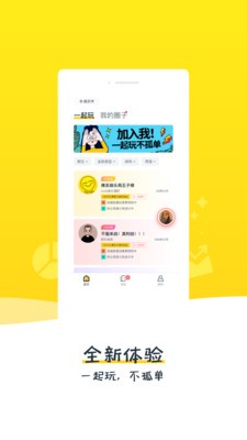 比夫电竞app