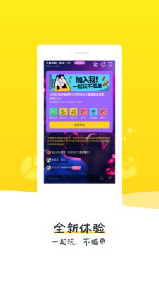 比夫电竞app