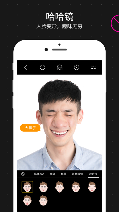 涂图特效相机app