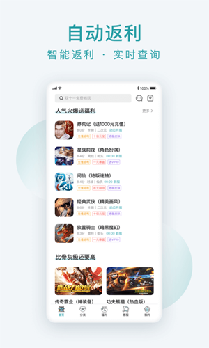 头号游乐场app