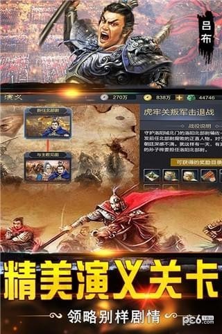 战棋三国无限元宝版