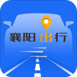 襄阳出行 v3.9