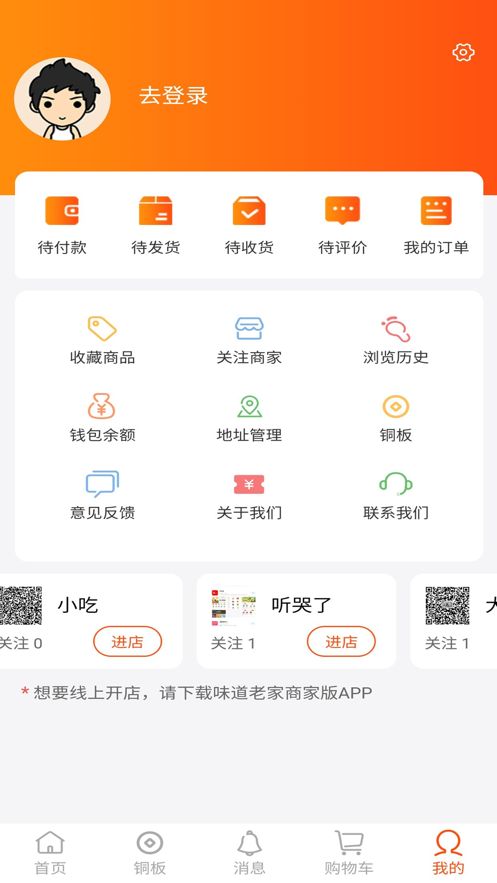 淘大熊app