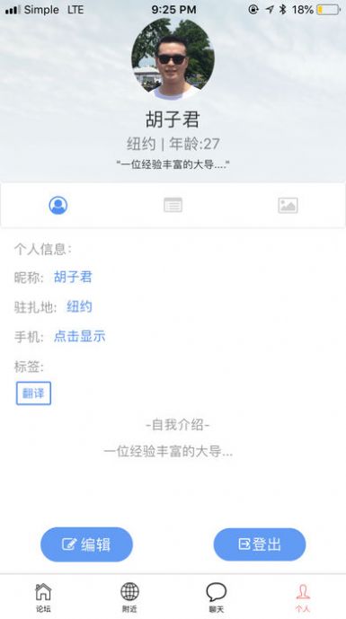 爱拼拼app