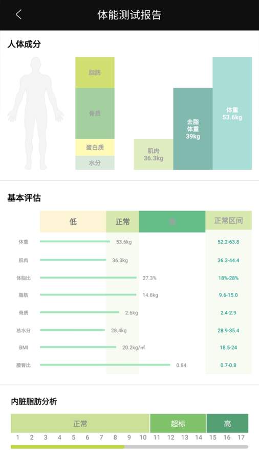 九炼健身官网版