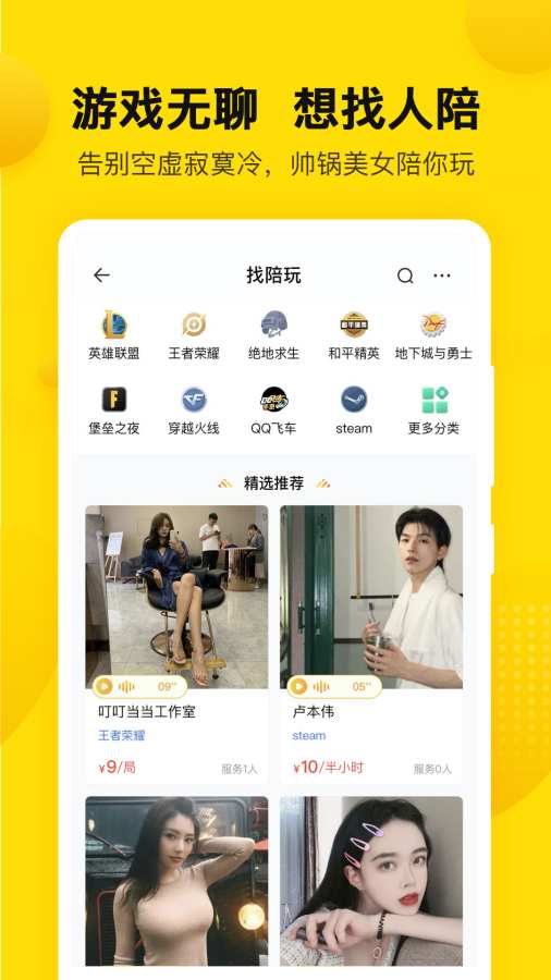 密马app密马app