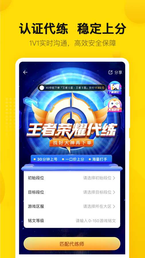 密马app密马app