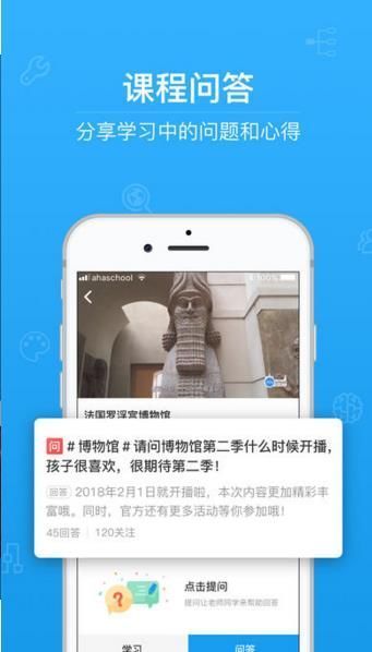 ESA阅卷app