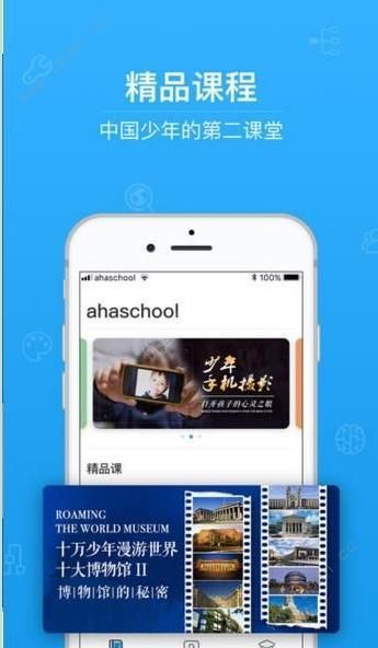 ESA阅卷app