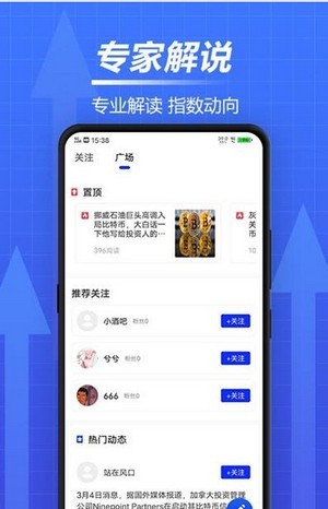 火币Lite app