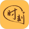 时刻家app v3.0.0