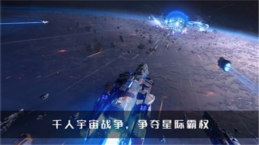 无尽银河无限水晶版