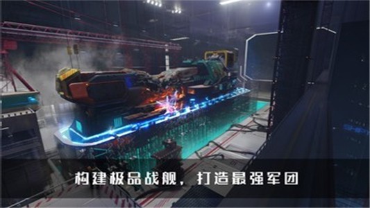 无尽银河无限水晶版