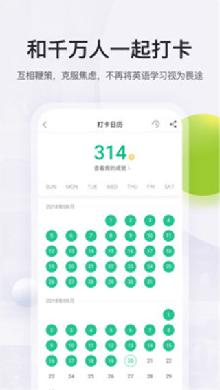 扇贝阅读app