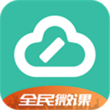 写写微课app v1.7.0