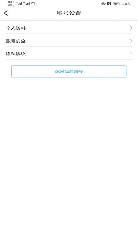 买查查app