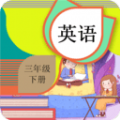 三年级下册英语辅导app官方版  v1.6.6