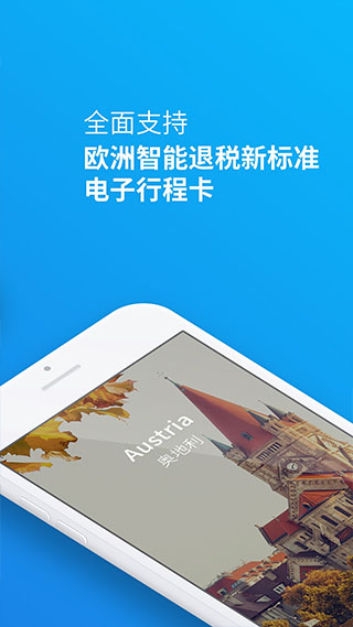 易游移动助手app 