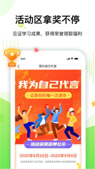 大鹏教育app