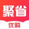 聚省优购app v1.0