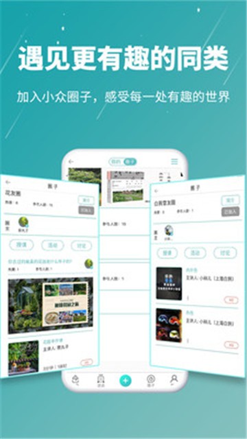 看到啦app