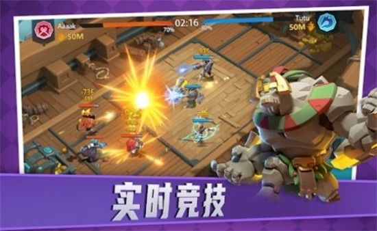 三国群将传折扣版