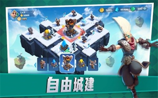 三国群将传折扣版