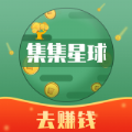 集集星球app v1.1.1