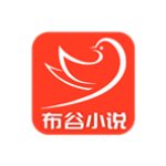 布谷小说 v1.7.9