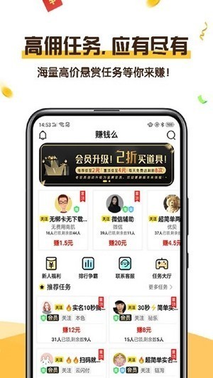 恋上云商app