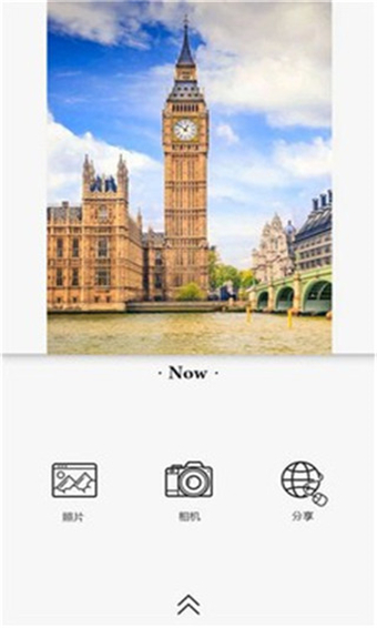 时光相机免费版