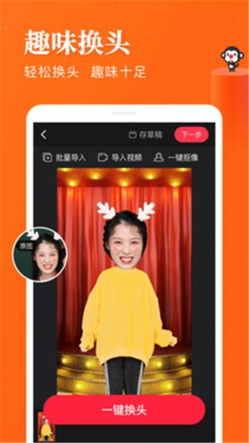 逗拍app