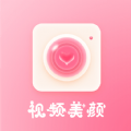 视频美颜秀app v1.0