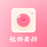 视频美颜秀 v1.0