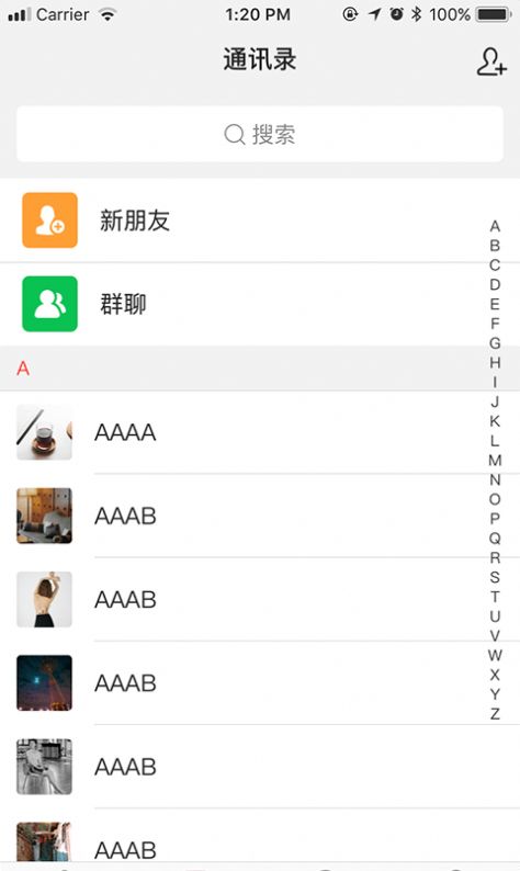 星讯app