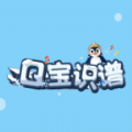 Q宝识谱app官方版  v1.0