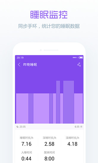 卓易app