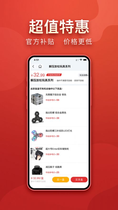 盲多多app