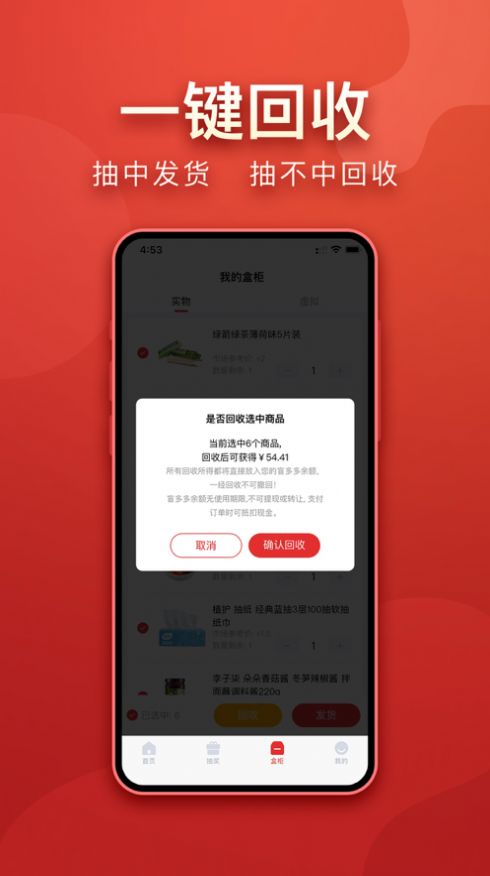 盲多多app