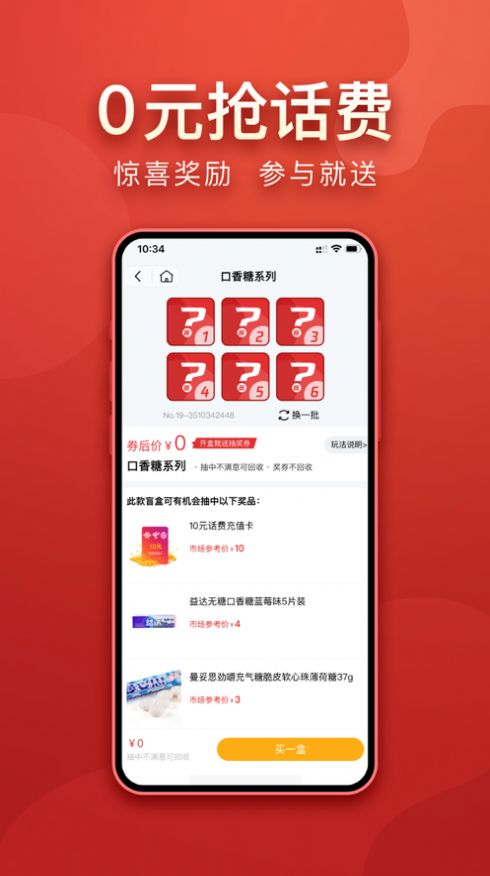 盲多多app