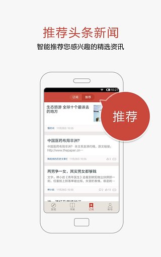 网易云阅读2021最新版