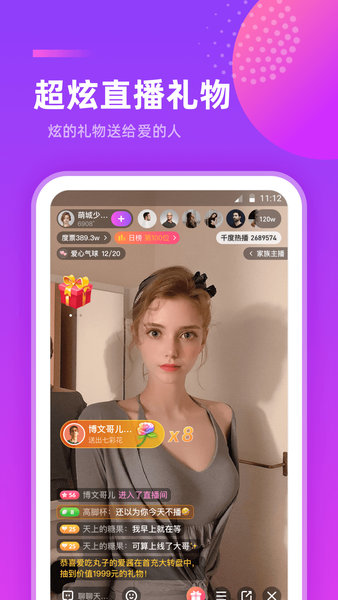 奶包短视频app