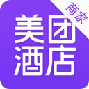 美团酒店商家版app  v4.25.1