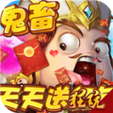 三国大亨gm版 v1.0.5